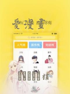 看得见的女孩漫画免费观看全集完整版link