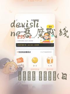 经典2d老游戏