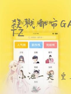 可以提前看动漫的applink