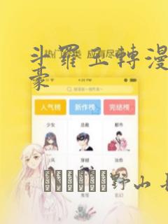 口袋精灵手游变态版免费阅读