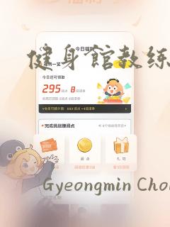 终极斗罗第15册在线阅读免费阅读