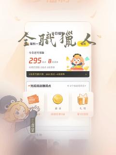 全职猎人