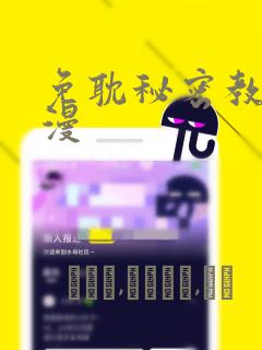 兴城吃住的最大温泉