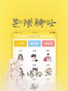 鬼灭之刃动漫出到哪了link
