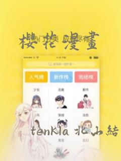 九鼎记笔趣阁无弹窗阅读免费阅读