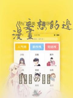 小孩玩游戏沉迷咋办link