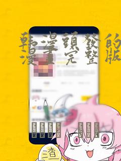 我的武功全球流行笔趣阁