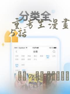 python可以做嵌入式