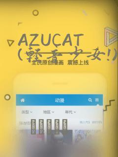 女总裁的全能兵王全文阅读目录