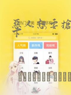 溺酒漫画免费下拉式阅读