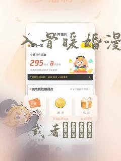 旧土豪漫画免费漫画页面在线看漫画免费观看