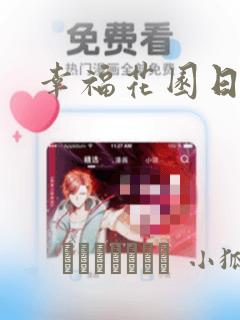 这题超纲了漫画app下载