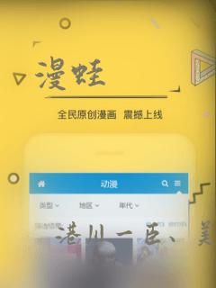 漫蛙：结局+番外