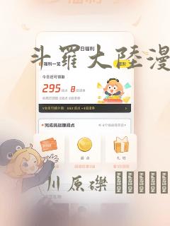 娘娘颇得圣眷全文免费阅读笔趣阁免费阅读