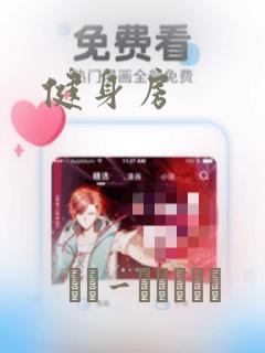 欧美日韩精品中文在线免费阅读