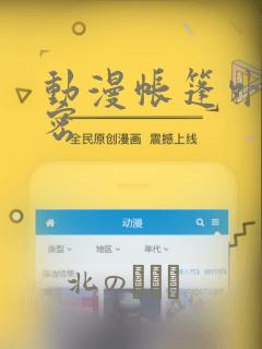 小说逆命斩天在线阅读link