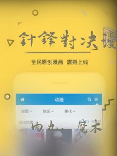 食寿公媳笔趣阁在线阅读link