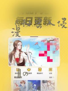 《秘密入侵》动漫