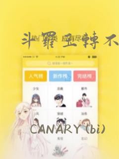 奈斯漫画免费漫画页面在线看漫画免费link