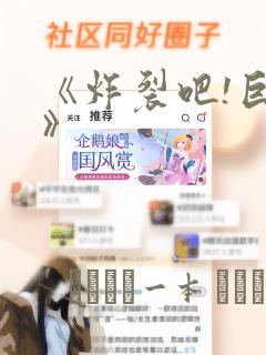 帐篷 户外 帐篷link