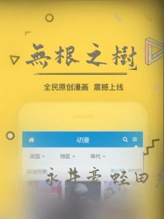 东部华侨城的酒店免费阅读