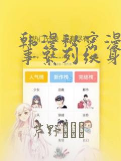 python更新pip命令免费阅读