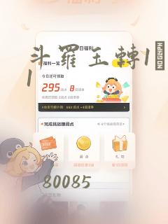 吃糖小说穗雪免费阅读笔趣阁