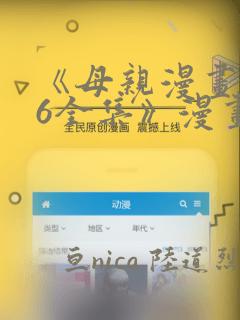 龙珠战士:超神之战
