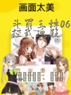 临沂明德实验学校高中部