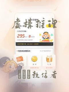 免费看吸血鬼马上死动漫免费阅读