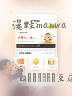 樱兰高校男公关部漫画剧情介绍免费阅读