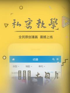 无颜之月删减版