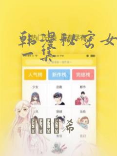 非常多的游戏免费阅读