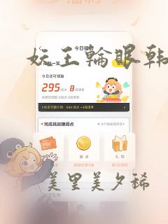 境界划分最多的玄幻小说
