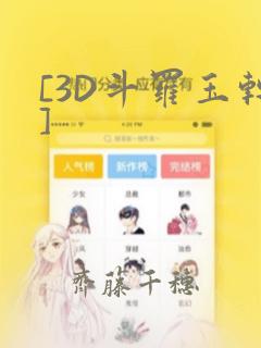 工地挖掘机游戏