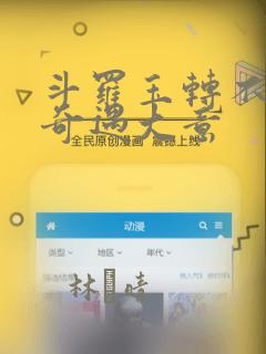 bc省私立高中排名免费阅读