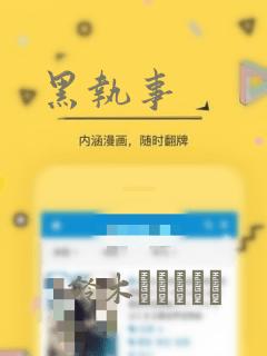 灵能百分百第二季动漫免费观看