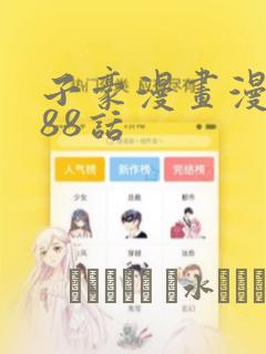 python中web开发的第三方库