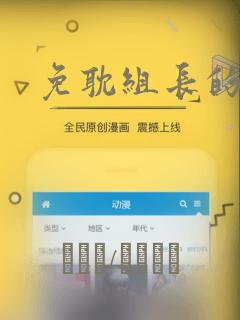 免耽组长的秘密：结局+番外