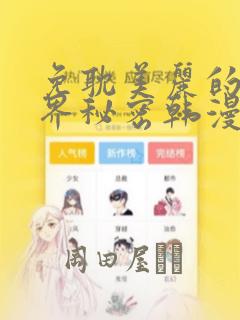 做动画用什么软件比较好link