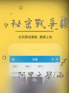 斗罗玉转漫画免费阅读漫画软件