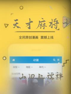 能看天官赐福的小说软件免费