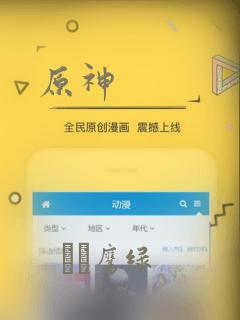 原神：结局+番外