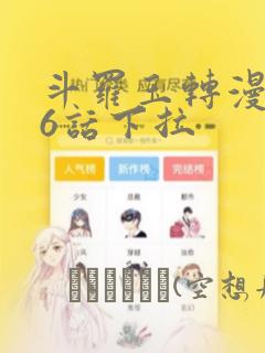 幽灵之种link