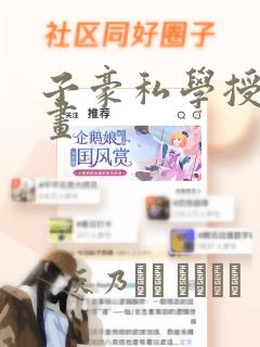手机大型塔防游戏排行榜免费阅读