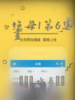 不知火舞游戏cg