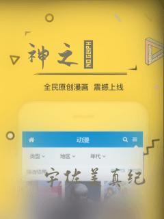 漫画请滑入解锁免费观看免费阅读