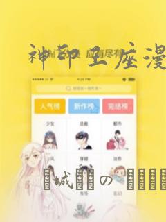 重生之凡人修真免费阅读
