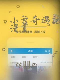 学web基础免费阅读