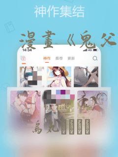 传统二维动画制作流程